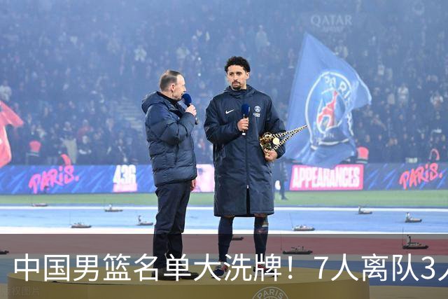 中国男篮名单大洗牌！7人离队3人锁定首发，曾凡博出局原因太可惜